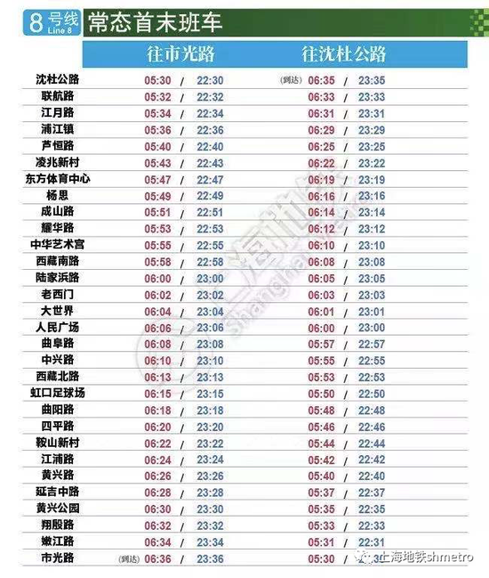 2024今晚9点30开什么生肖明,揭秘，2024年今晚9点30开出的生肖