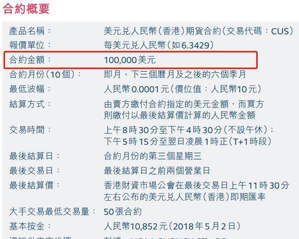 2024香港港六开奖记录,揭秘香港港六开奖记录，历史数据与未来展望（2024年分析）