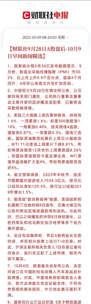 2004澳门天天开好彩大全,澳门天天开好彩背后的违法犯罪问题