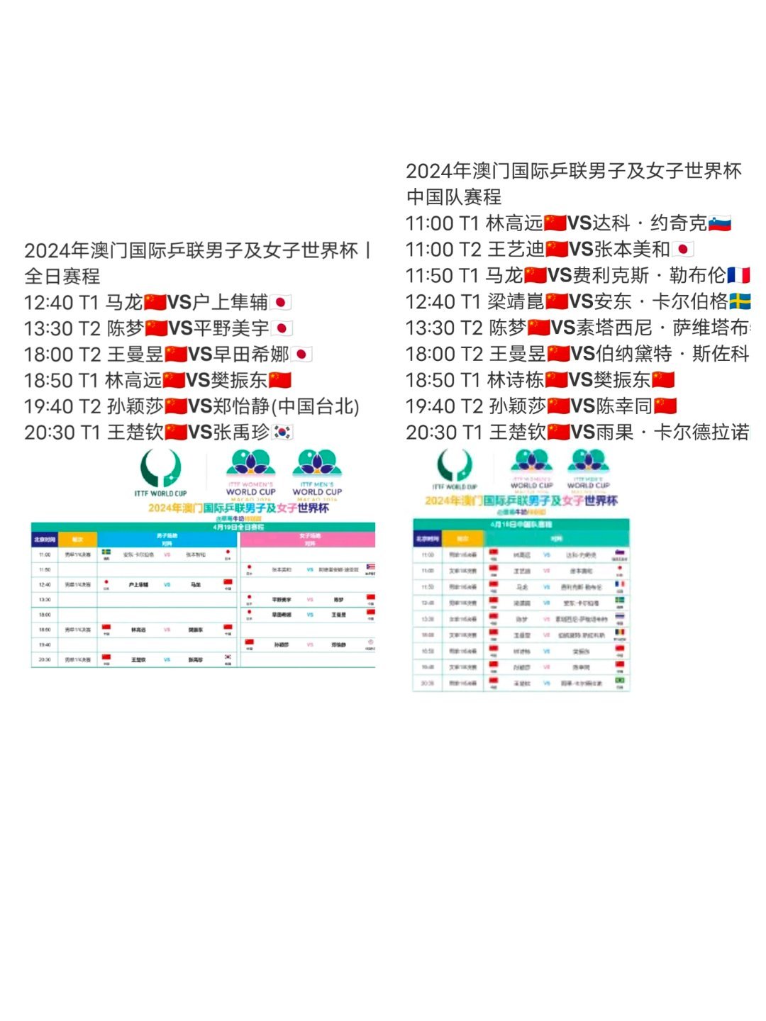 2024年澳门正版免费,澳门正版免费资源在2024年的展望