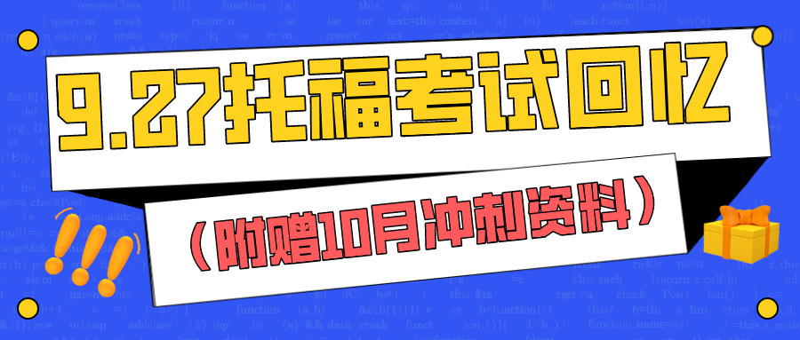 2025年1月18日 第18页