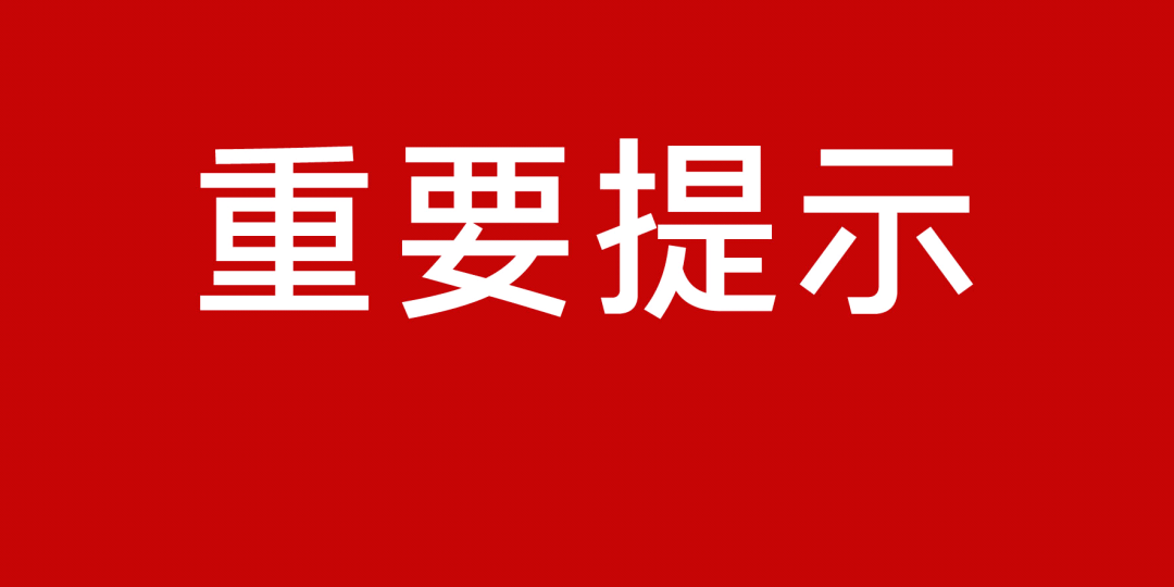 2025年1月18日 第15页