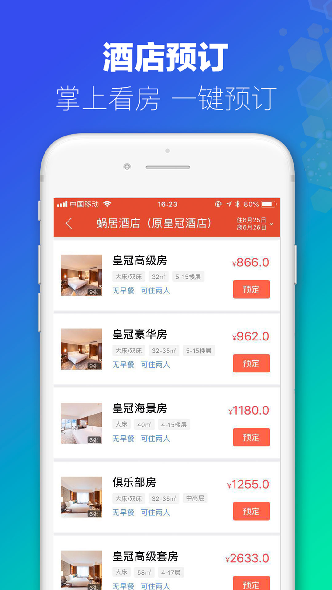 新澳免费资料库大全app,关于新澳免费资料库大全app的探讨——警惕违法犯罪风险