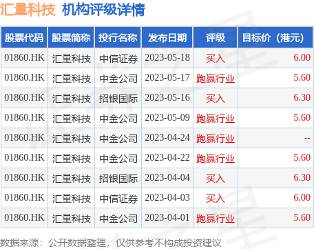 626969澳彩资料大全24期,探索澳彩资料大全第24期之626969的神秘面纱