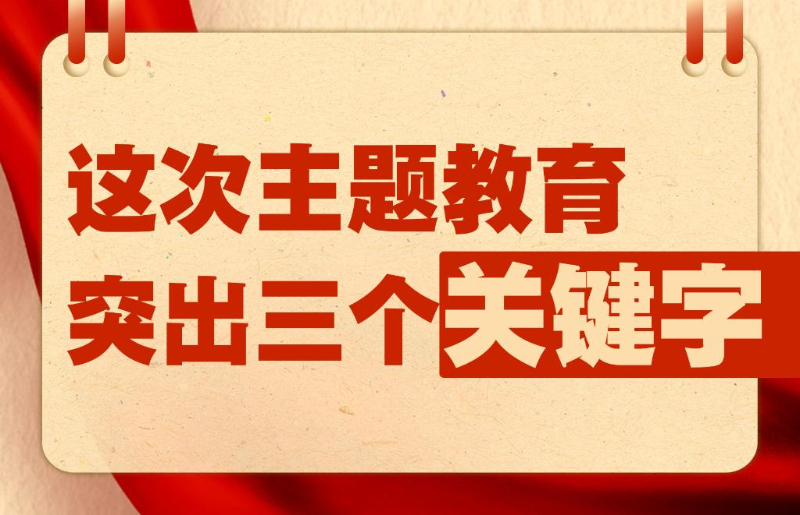 2025年1月21日 第11页