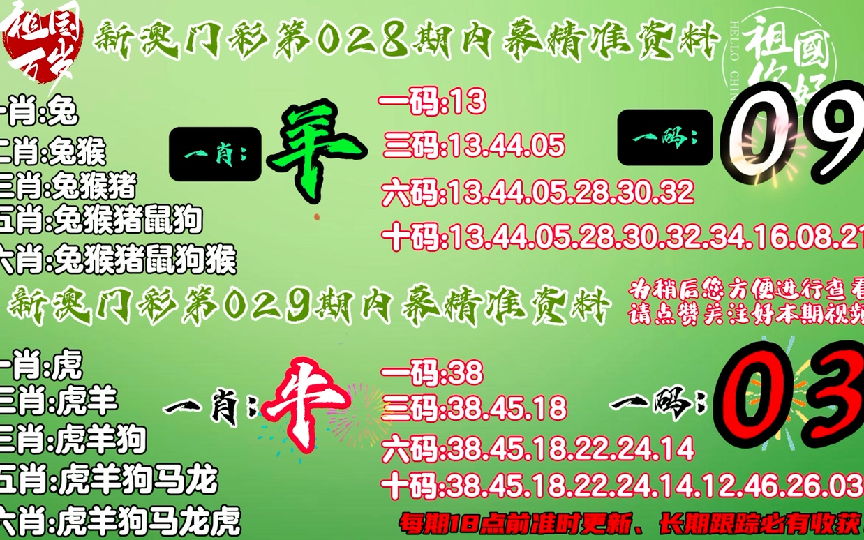 2025年1月22日 第40页