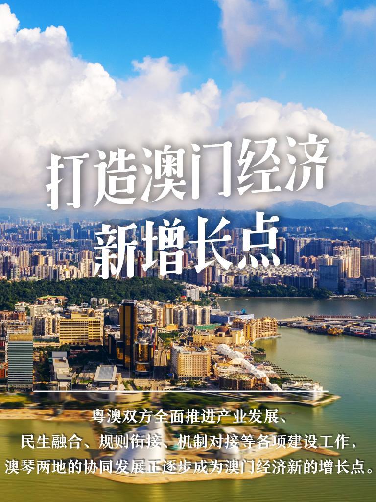 2025新澳门管家婆免费大全,澳门是中国著名的旅游城市之一，以其独特的文化、历史背景和现代化的城市风貌吸引着众多游客。随着科技的不断发展，人们对于信息的获取方式也在不断变化，特别是在游戏娱乐领域，越来越多的人开始关注各种博彩游戏。在这样的背景下，澳门管家婆游戏逐渐成为了博彩游戏领域中的热门游戏之一。本文将介绍关于澳门管家婆游戏的相关信息，特别是关于澳门管家婆免费大全的内容，同时展望未来的澳门管家婆游戏趋势和发展前景。