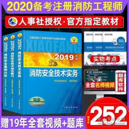 2025年1月 第181页