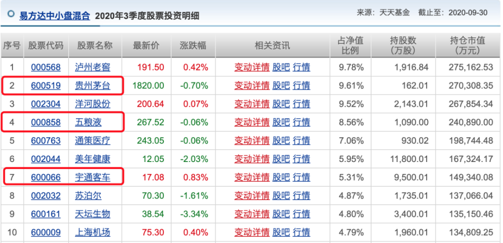 2025新澳开奖记录,揭秘新澳开奖记录，探寻未来的幸运之门（2025年记录分析）