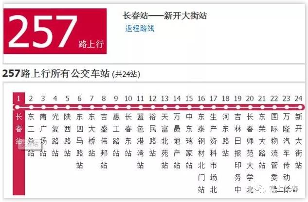 2025新奥今晚开奖号码,关于新奥彩票今晚开奖号码的探讨与预测（2023年XX月XX日）