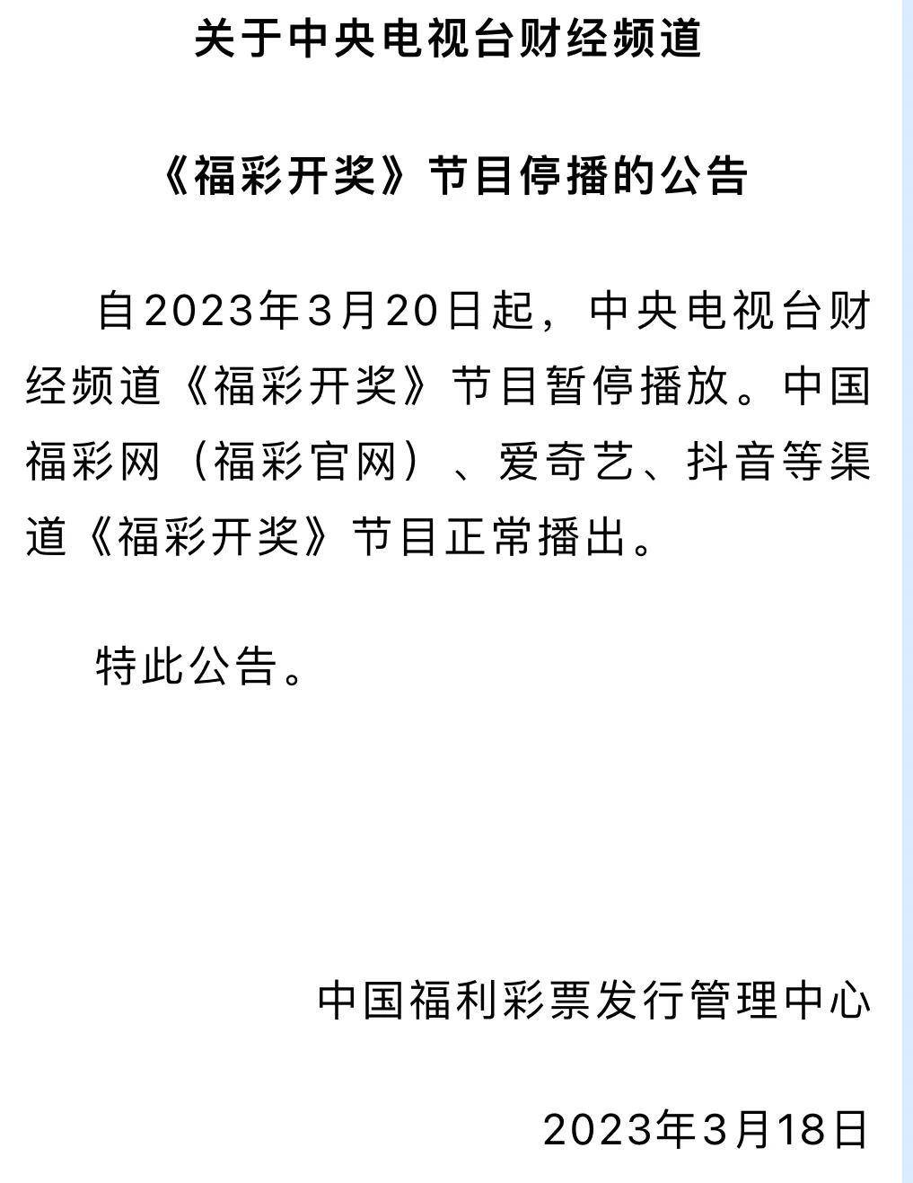 2025澳门最新开奖,澳门彩票的未来展望，探索2025年最新开奖趋势