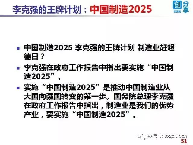 2025今晚特马开什么,关于今晚特马开什么的探讨与解析