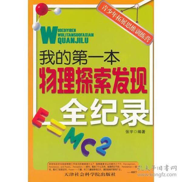 600图库大全免费资料图2025,探索与发现，600图库大全免费资料图的世界，展望未来的机遇与挑战（2025展望）