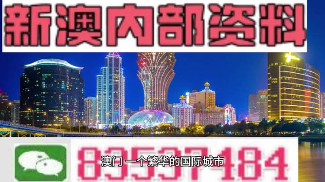 2025澳门精准正版图库,澳门正版图库，探索未来的视觉盛宴与数字艺术之旅